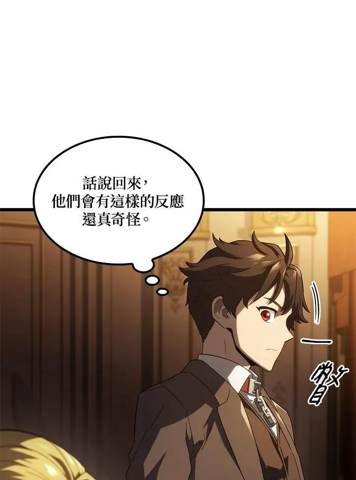 第65话97