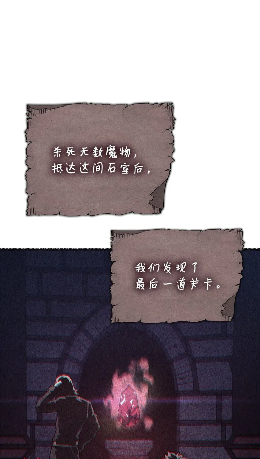 07 副本宝藏26
