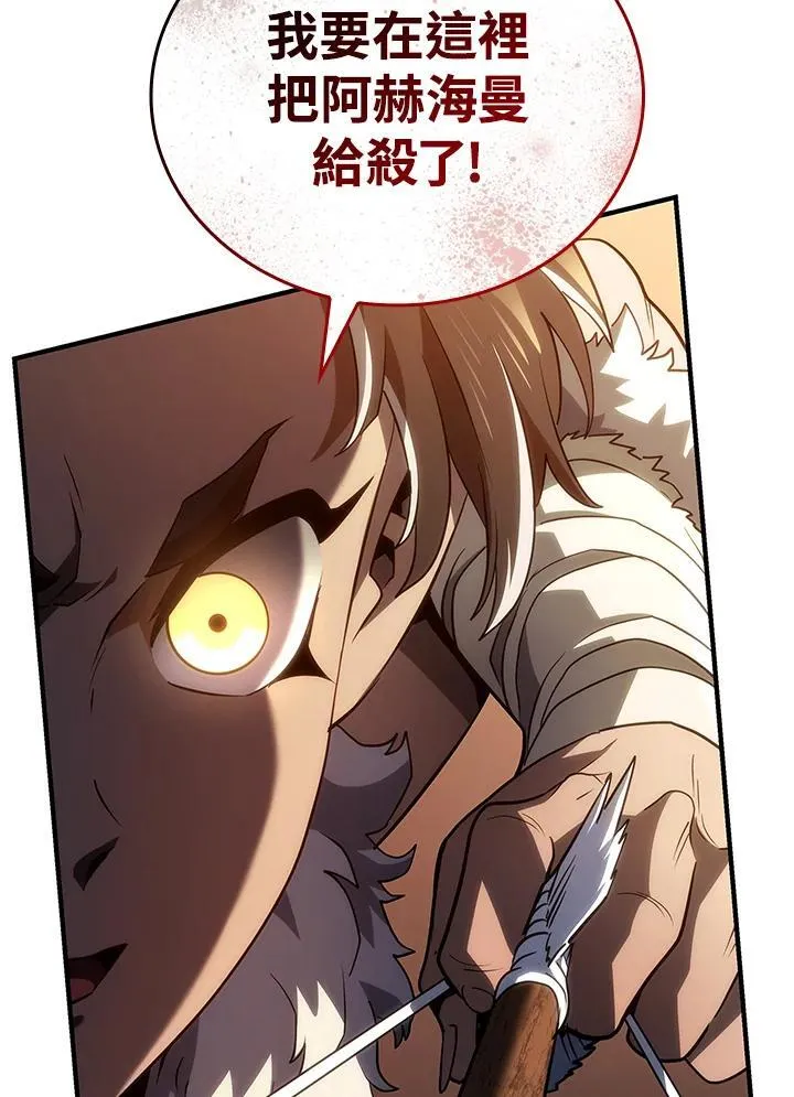 第53话90
