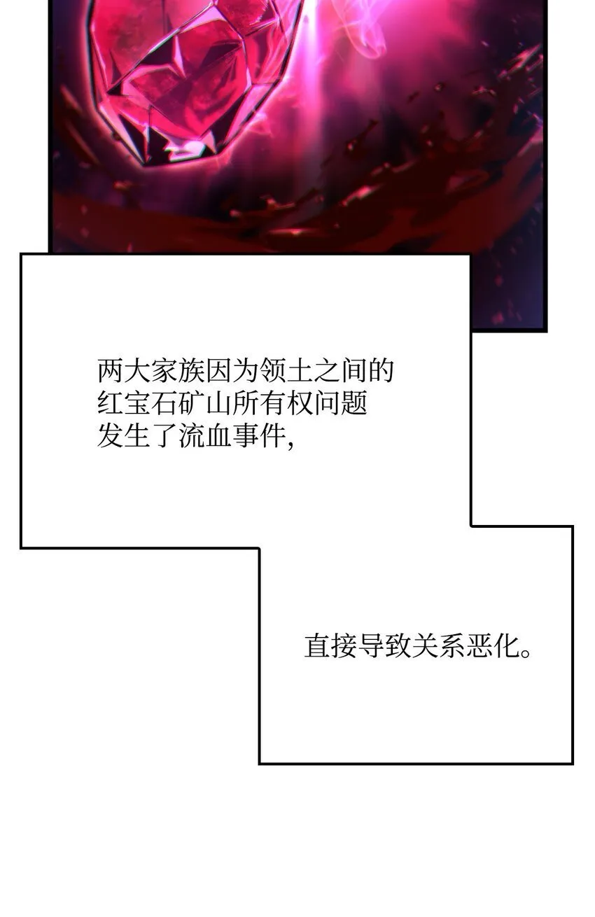 12 巧舌如簧21