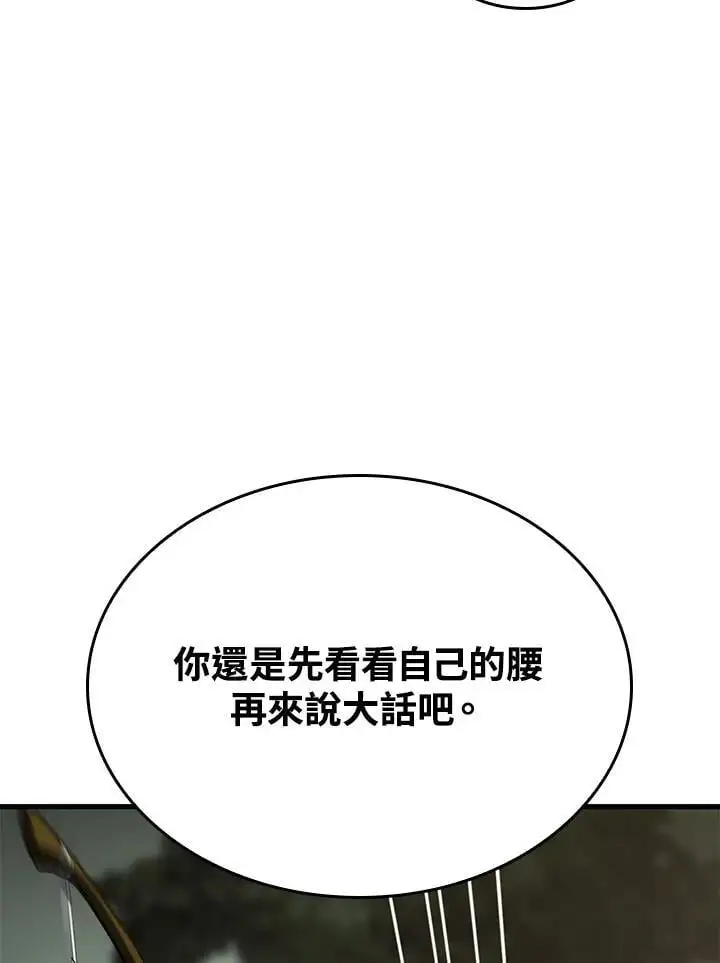 第34话59