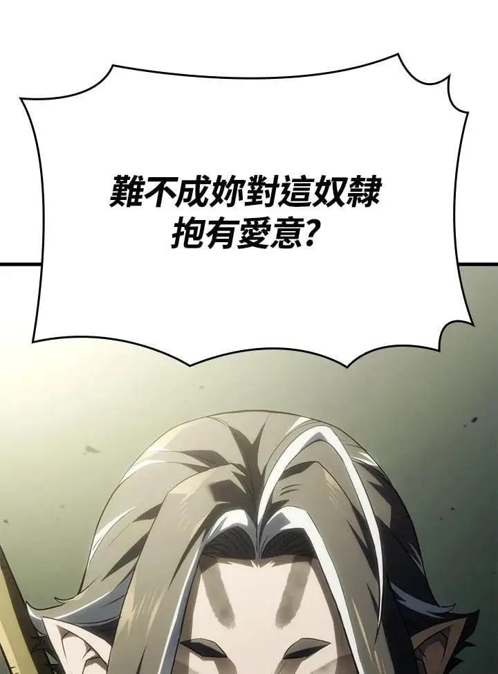 第34话77
