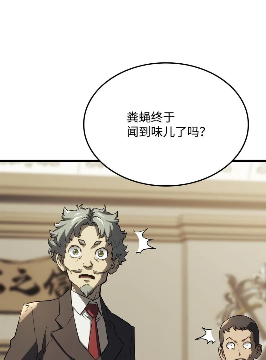 18 初见成效107