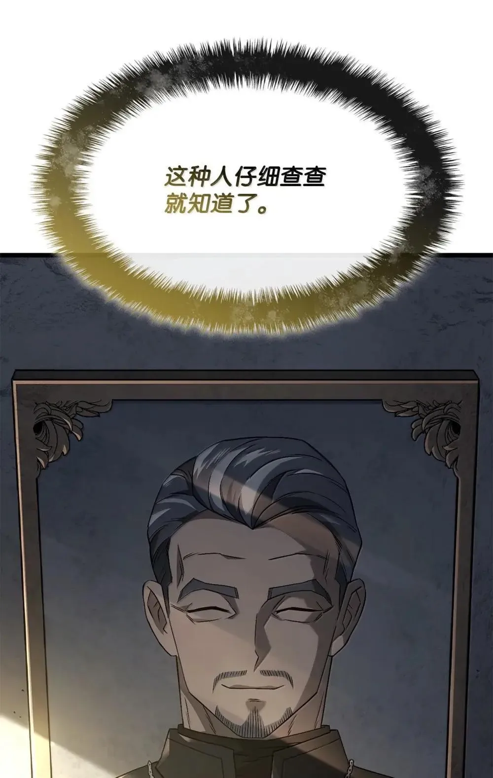 83 志愿者18