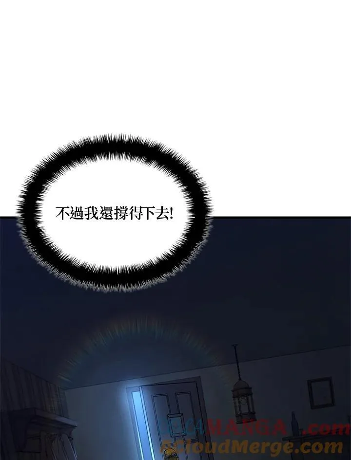 第48话28