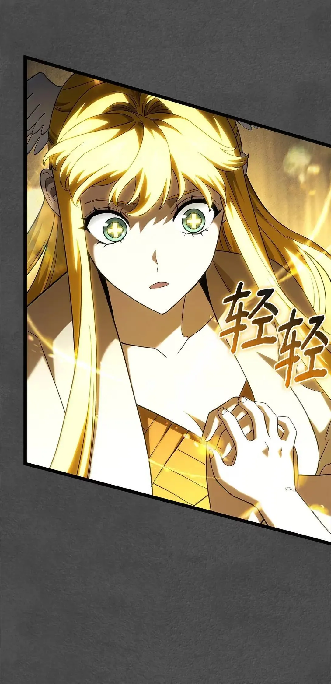 89 剑术大师77