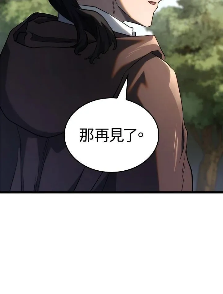 第61话110
