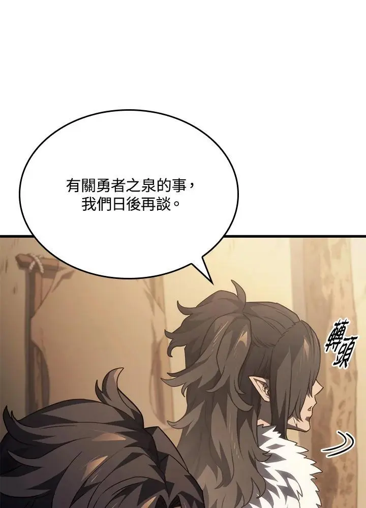 第38话30
