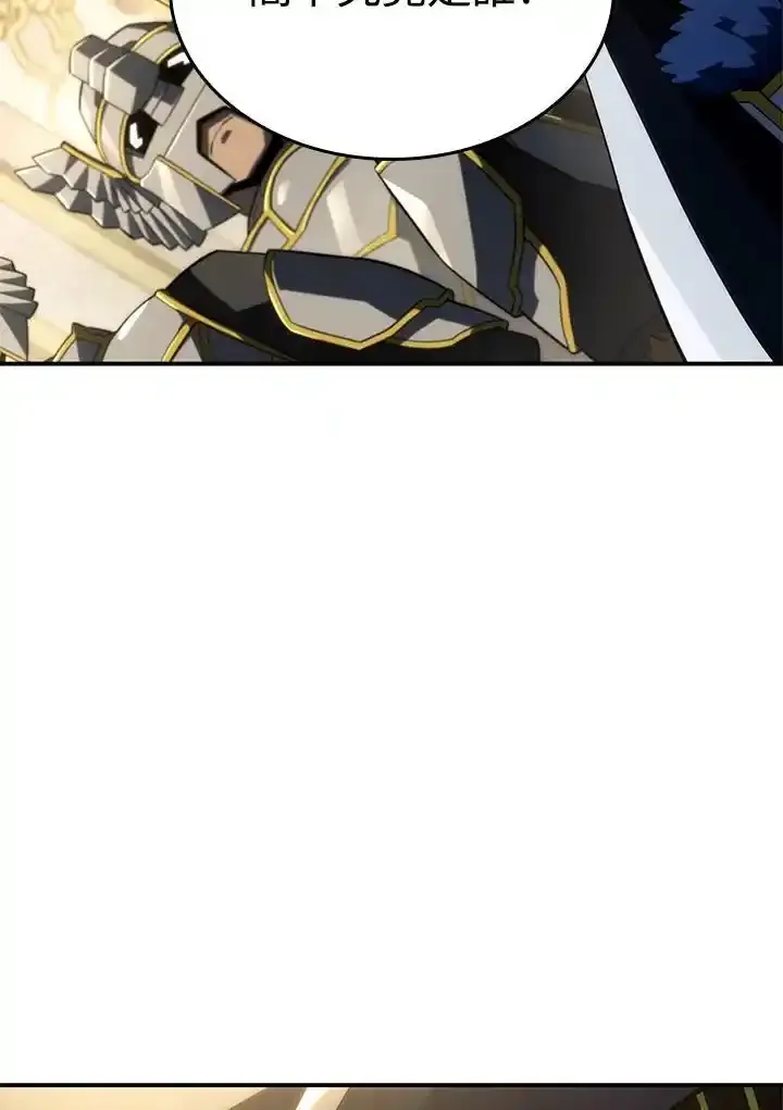 第46话74
