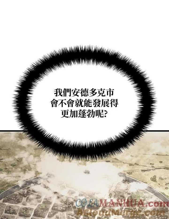 23 告一段落96