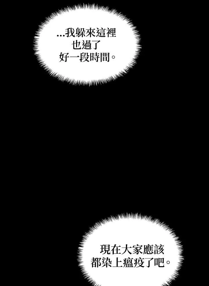 第51话101