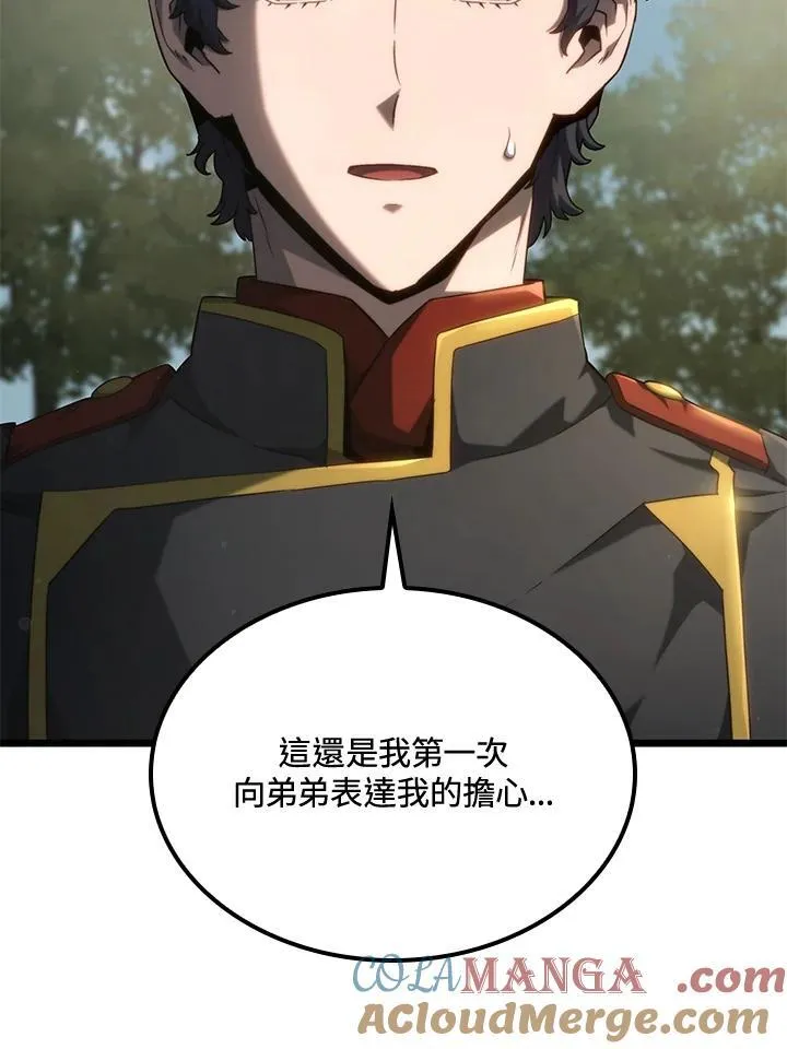 第70话40
