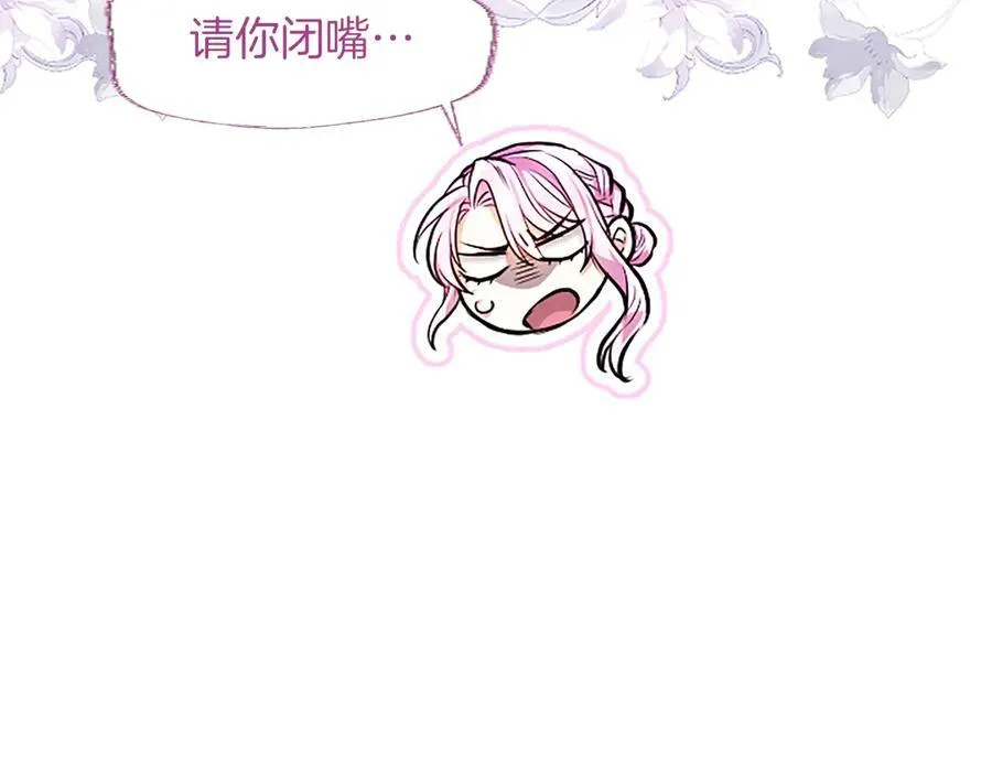 第23话 登门拜访90