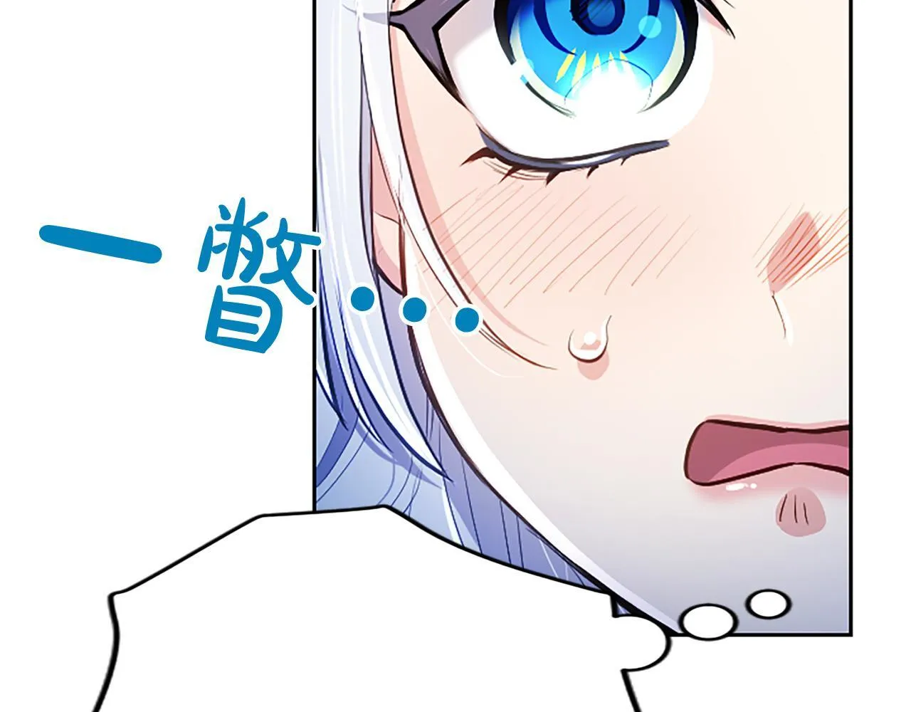 第12话 公主、赶走忧郁64