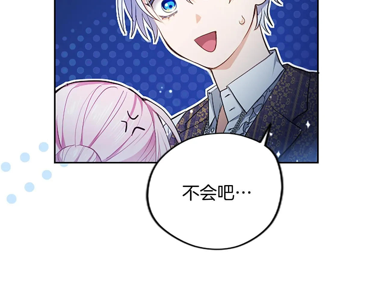 第4话 爱人从天而降94