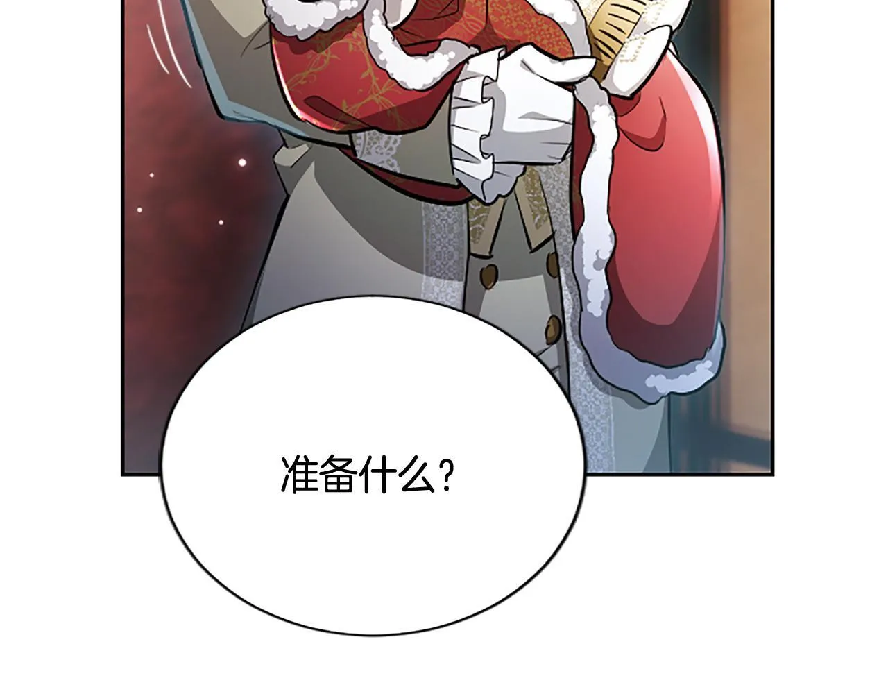 第13话 开赌、兄妹胜负70