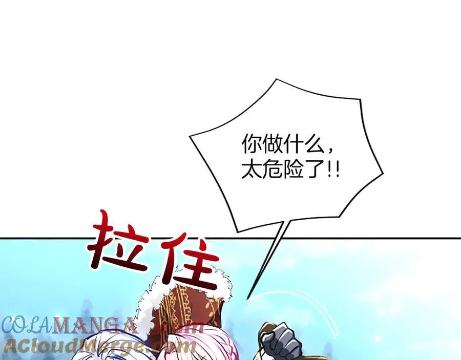 第23话 登门拜访48