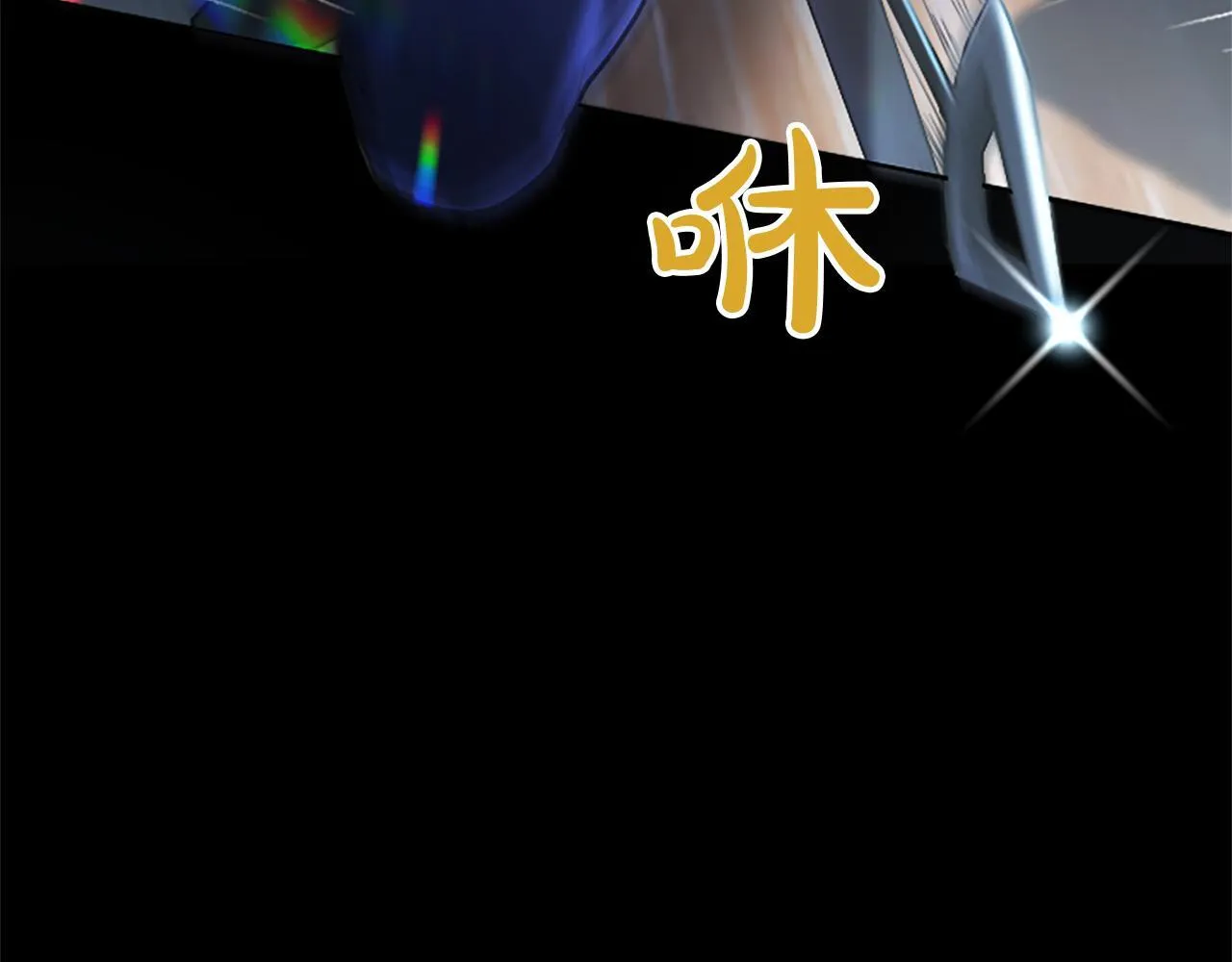 第7话 最强骑士团108