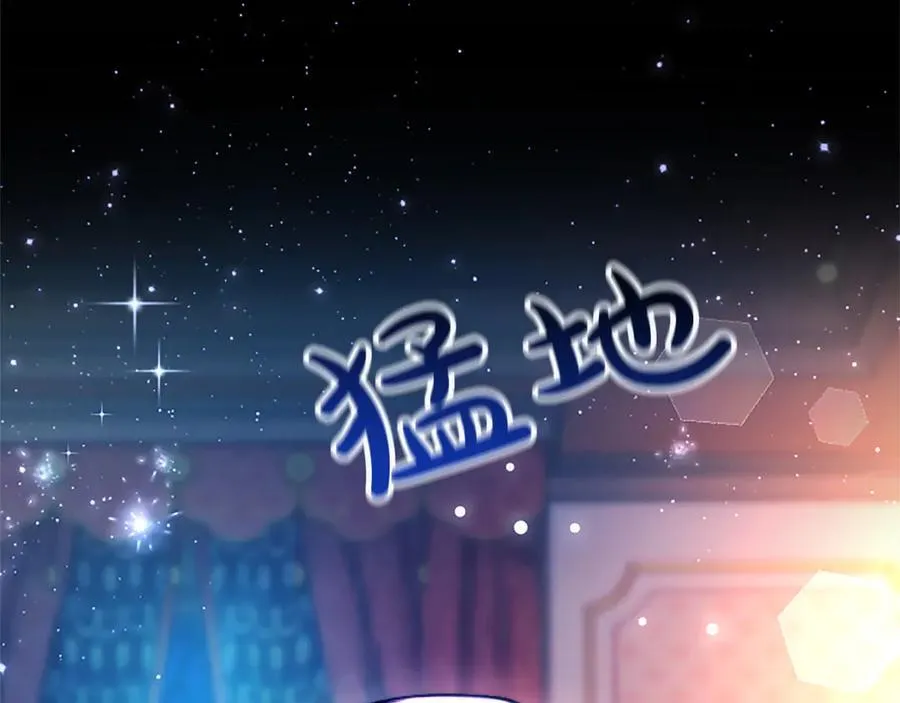 第27话 这是邀请？206