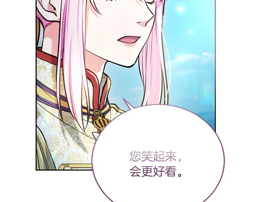 第27话 这是邀请？135