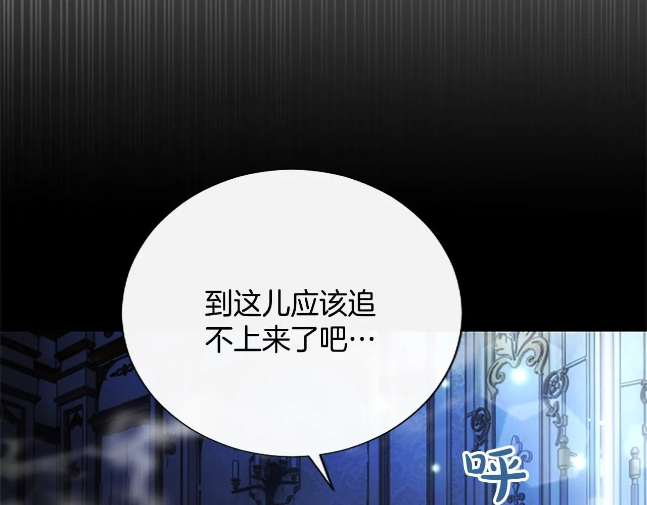 第11话 别干坏事70