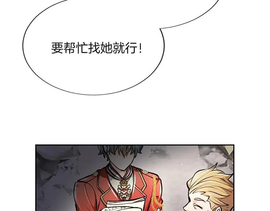 第26话 请看看我106
