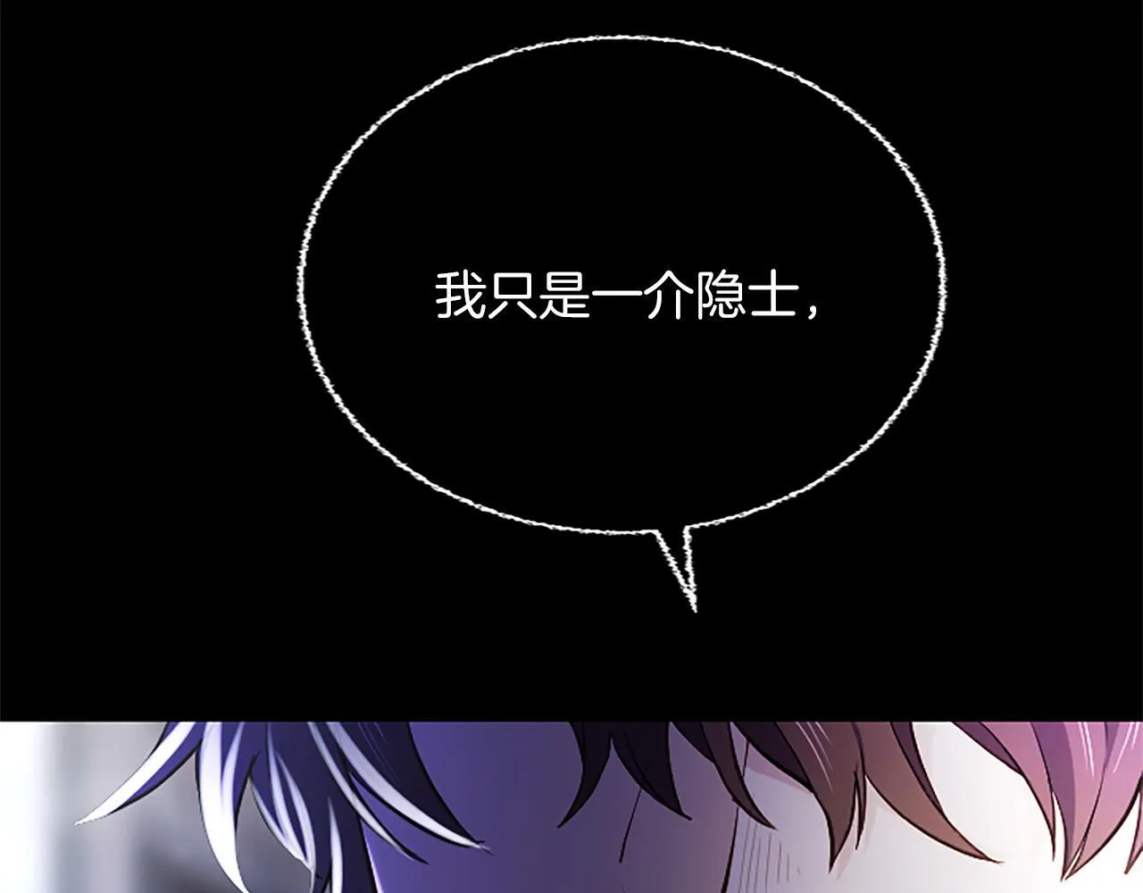第8话 代价是身体77