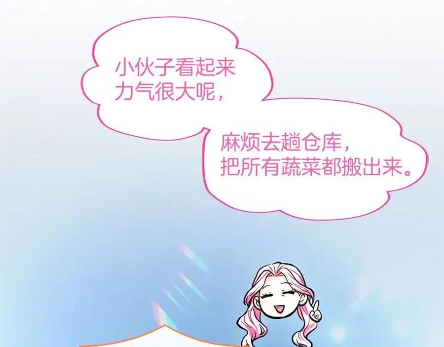 第23话 登门拜访142