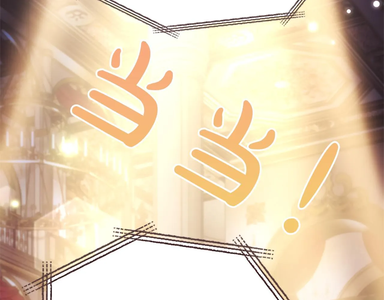 第15话 最佳轮舞奖100