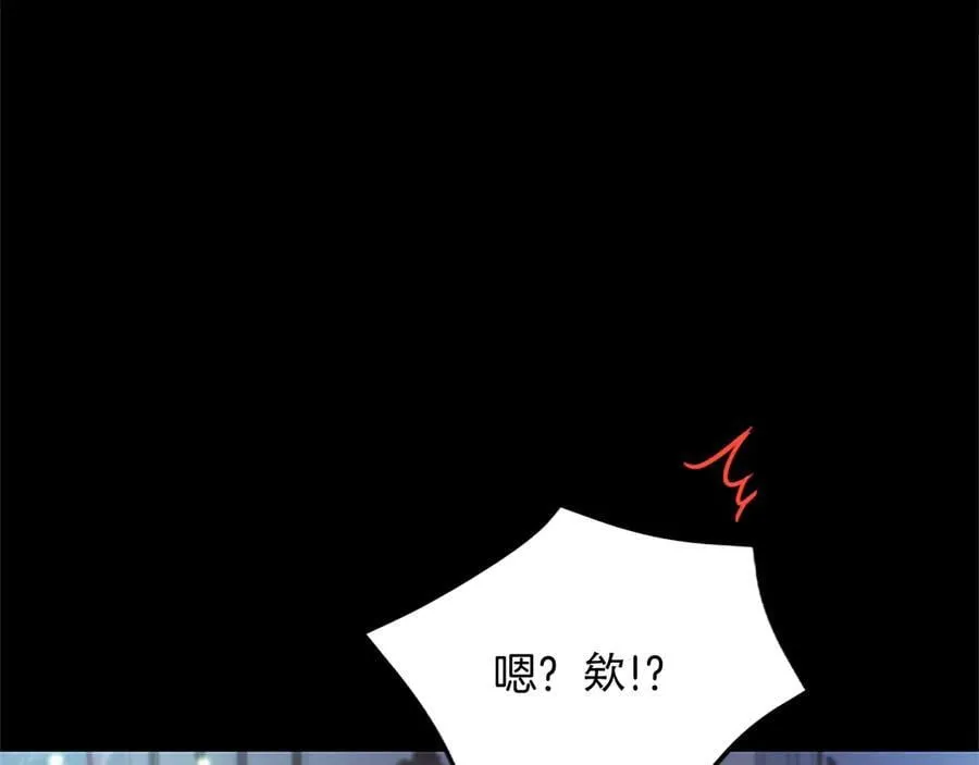 第20话 没有一句真话79