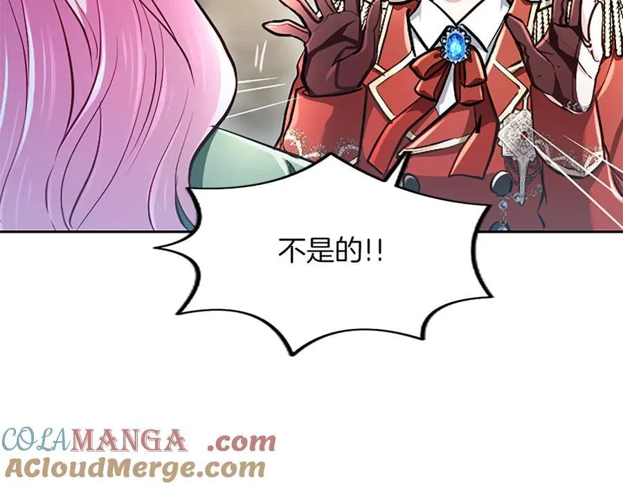 第24话 恋爱这回事60