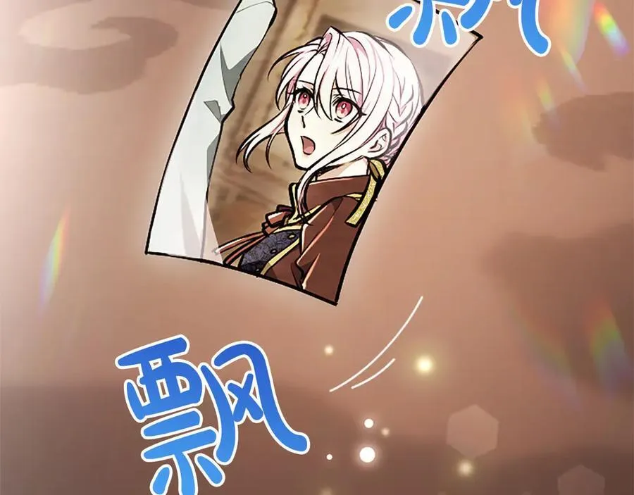第21话 阿莉娅？15