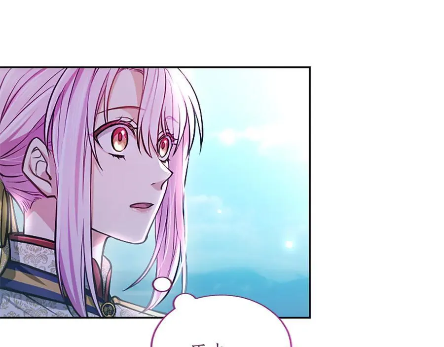 第27话 这是邀请？130