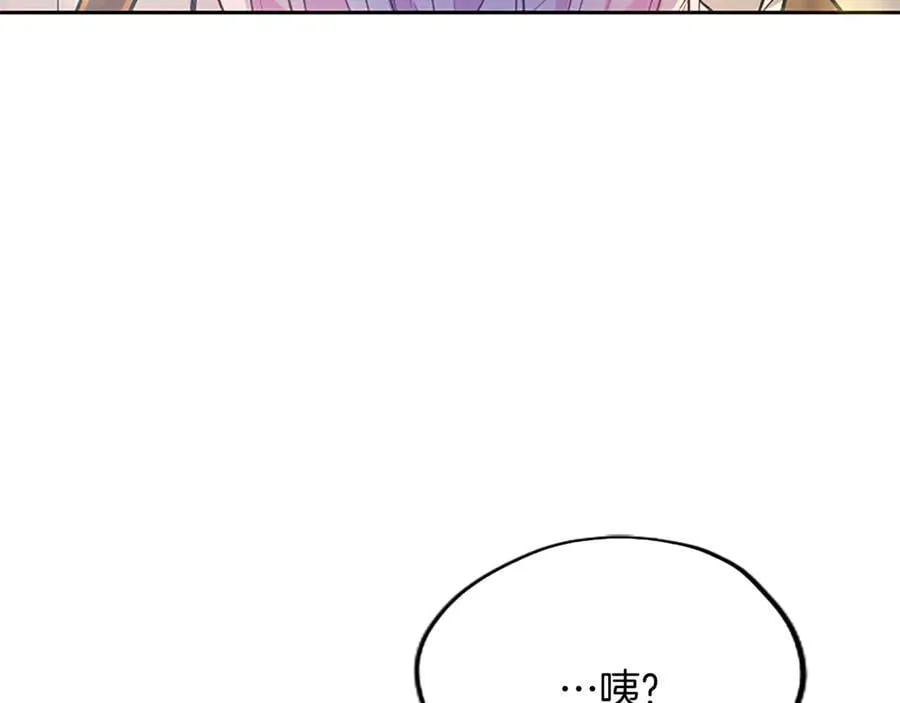 第20话 没有一句真话7