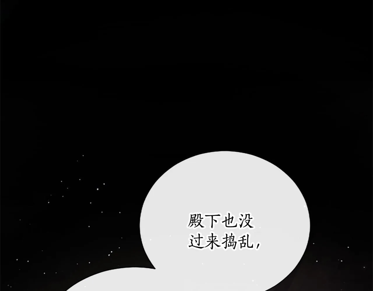 第5话 夜袭154