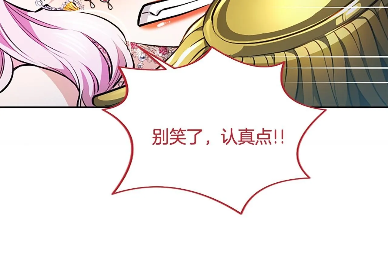 第15话 最佳轮舞奖50