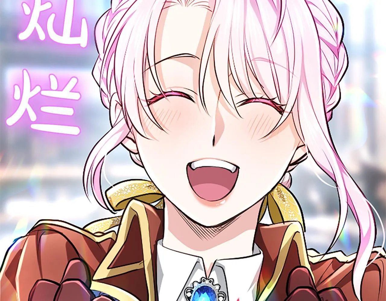 第17话 第一位师傅93