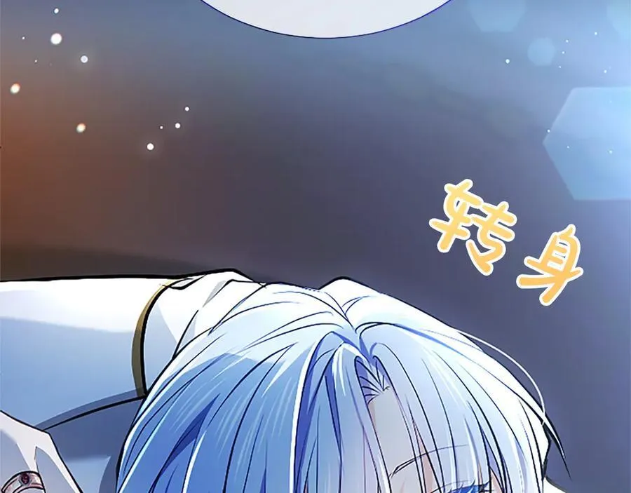 第20话 没有一句真话119