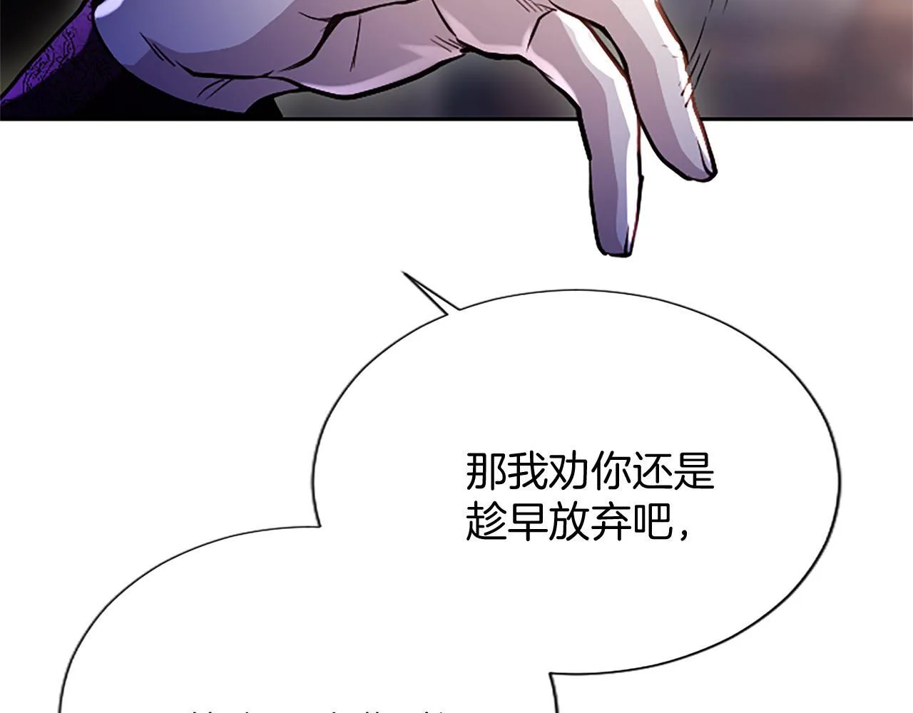 第8话 代价是身体141