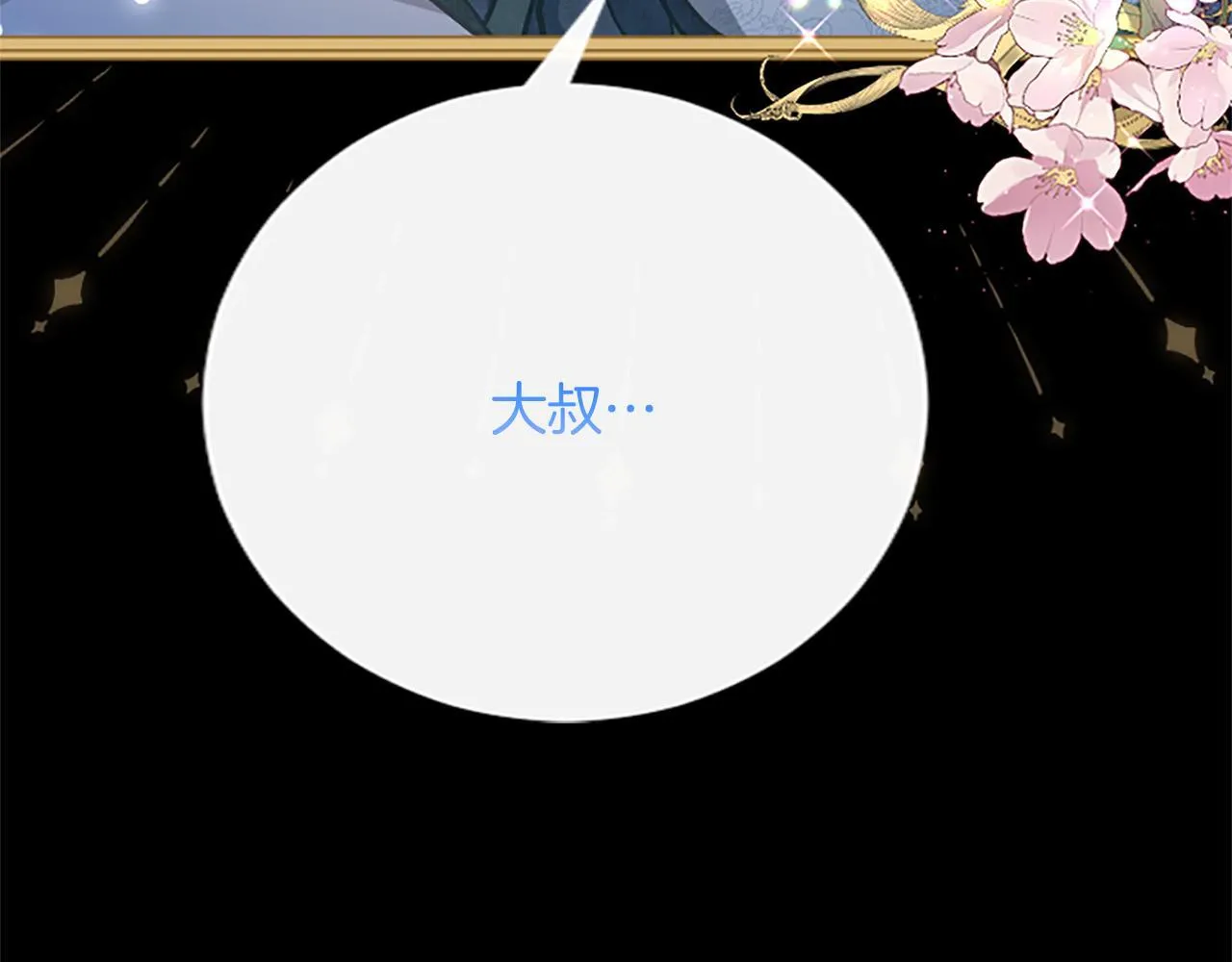 第9话 唯一的弱点159