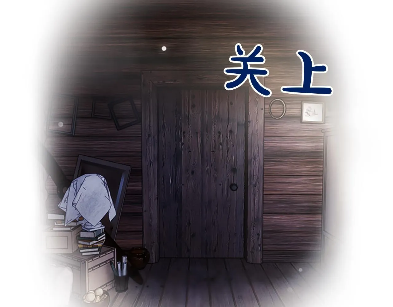 第9话 唯一的弱点130