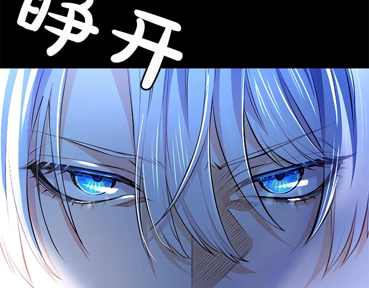 第13话 开赌、兄妹胜负154