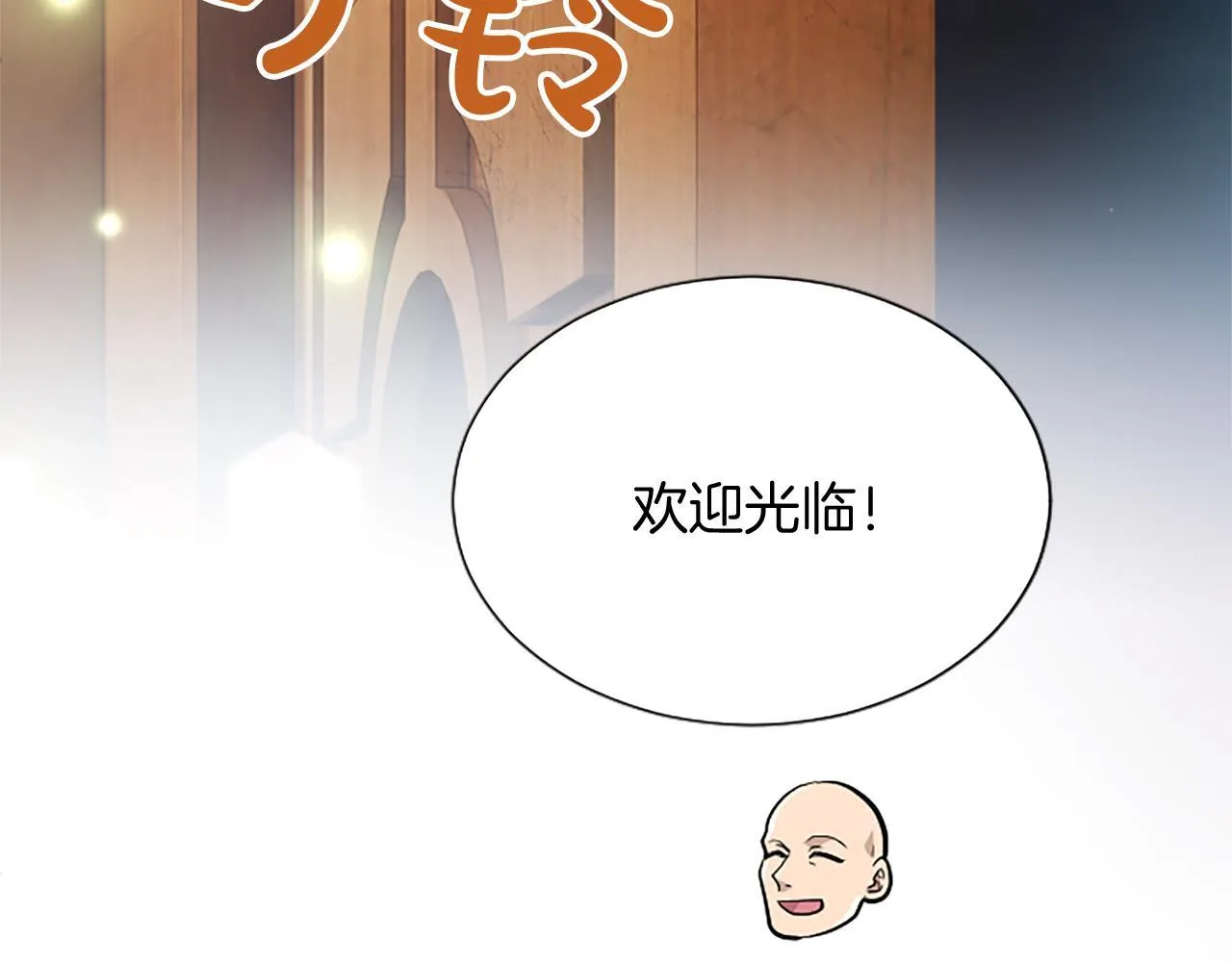 第19话 不能输的理由28