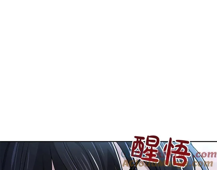 第21话 阿莉娅？76