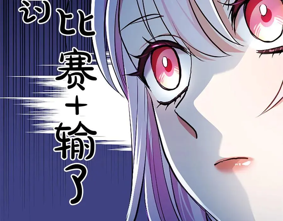第20话 没有一句真话93
