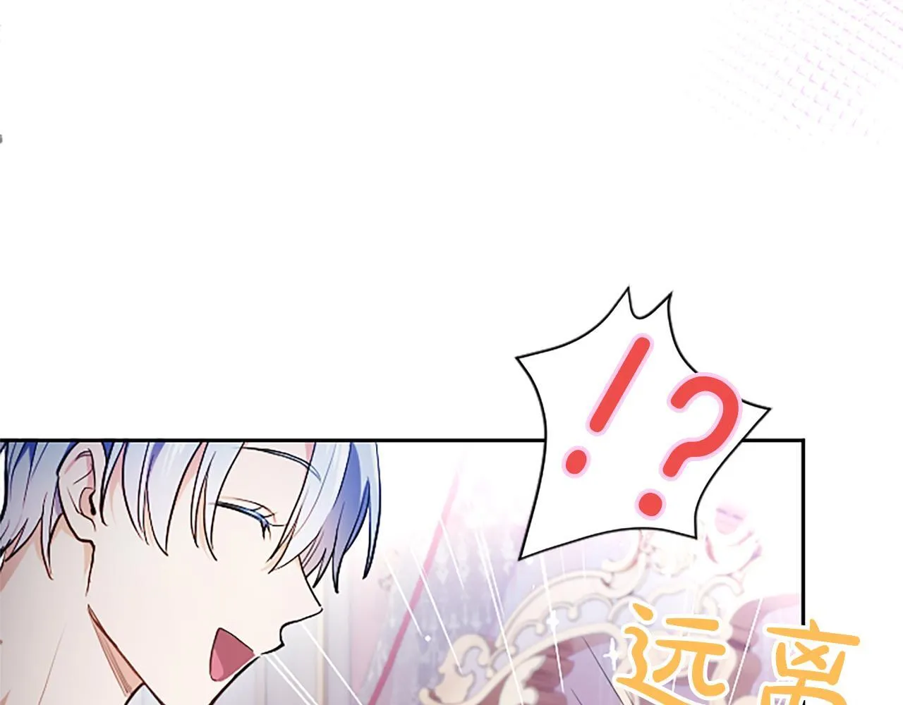 第6话 还想进行后续？76