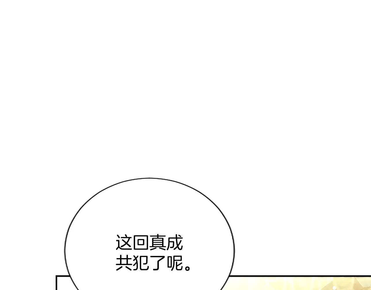 第3话 热吻118