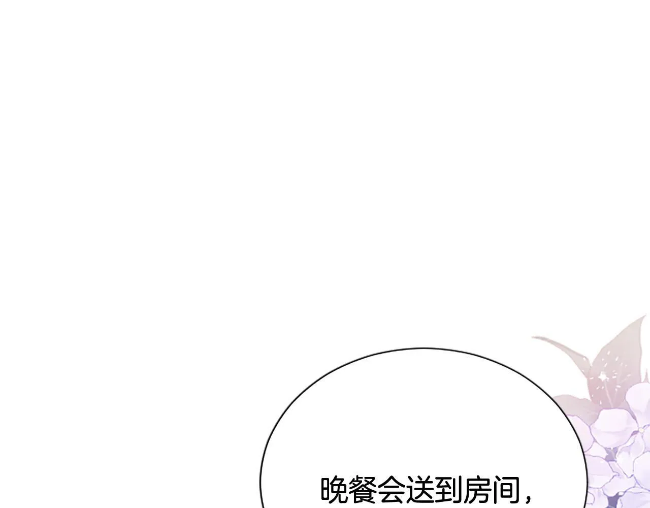 第5话 夜袭128