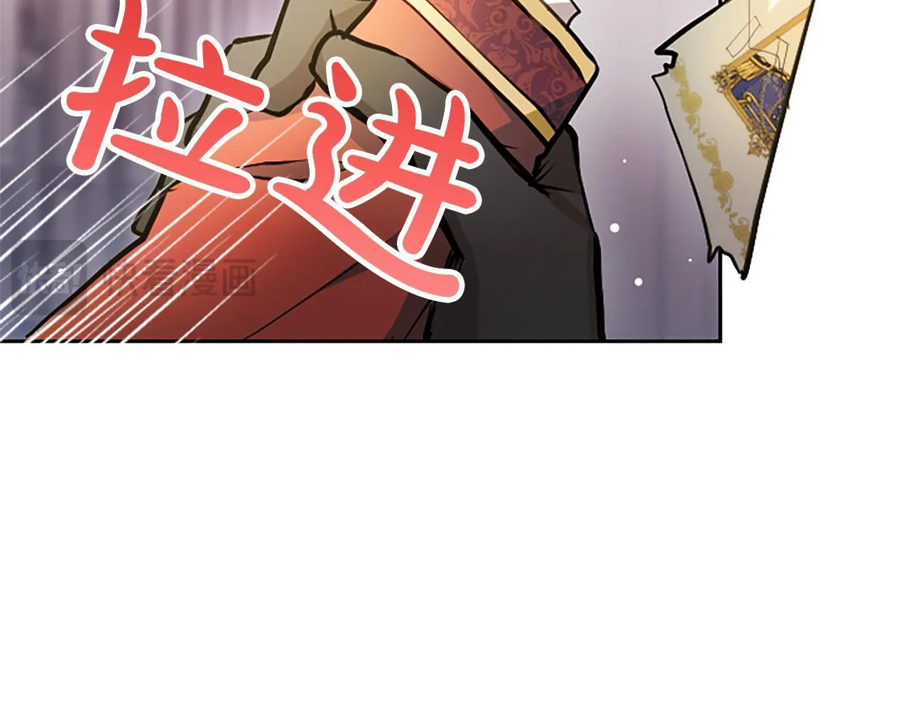 第2话 你说，人选随意？118