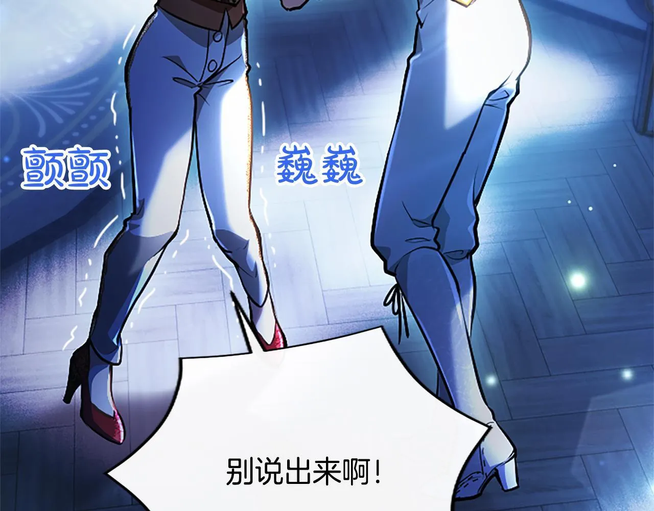 第13话 开赌、兄妹胜负107